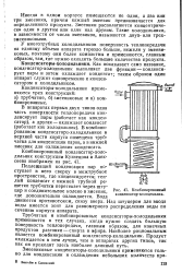 Конденсатор холодильника холодный