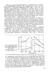 Азотирование на чертеже