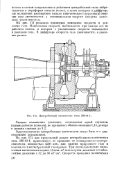 Технологическая схема кс с центробежными нагнетателями