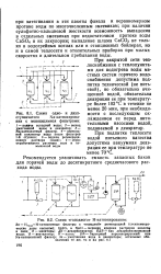 Схема двухступенчатого na катионирования