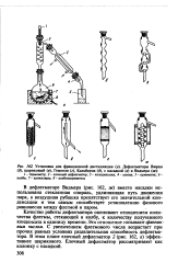 Перегонный аппарат с дефлегматором рисунок