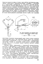 Дымовая труба кирпичная типовой проект