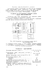 Astm 1250 стандартное руководство по применению таблиц измерения параметров нефти и нефтепродуктов