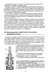 Каким образом оборудуется устье ликвидированной скважины