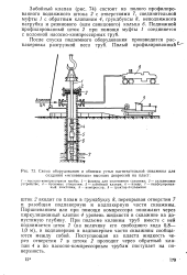 Кто утверждает план перевода скважины на газлифтную эксплуатацию