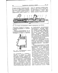 Предохранители типа псн 35