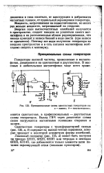 Статья про генераторы