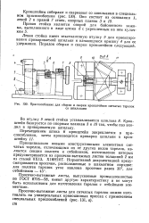 Ступени из просечно вытяжного листа чертеж