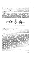 Монтаж регулирующего клапана