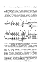 Комплектование и сборка гирлянд изоляторов