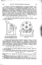 Ответьте на вопросы к чертежу кулачкового механизма